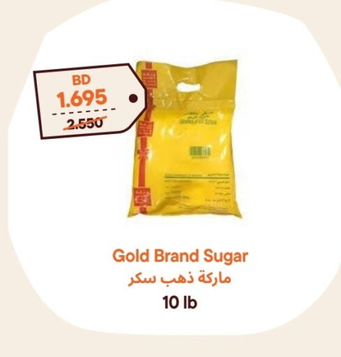 available at طلبات مارت in البحرين