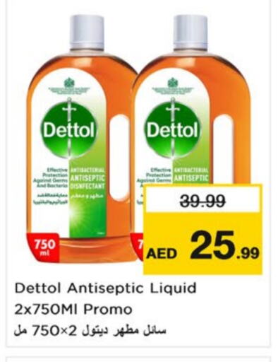 DETTOL Disinfectant available at Nesto Hypermarket in UAE - Sharjah / Ajman