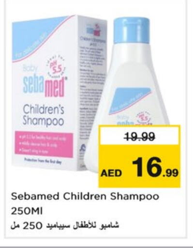 SEBAMED available at Nesto Hypermarket in UAE - Dubai