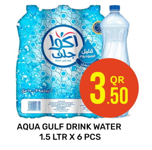 available at Majlis Hypermarket in Qatar - Doha