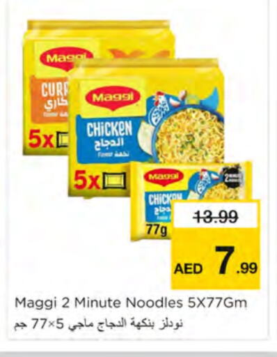 MAGGI Noodles available at Nesto Hypermarket in UAE - Dubai