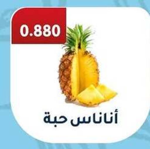 أناناس available at جمعية فحيحيل التعاونية in الكويت - مدينة الكويت