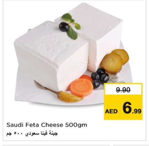 Feta available at Nesto Hypermarket in UAE - Sharjah / Ajman