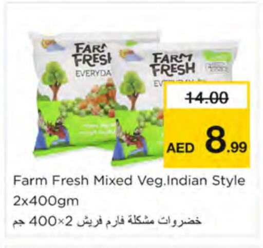 available at Nesto Hypermarket in UAE - Ras al Khaimah