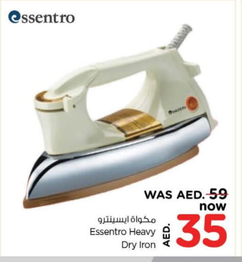 Ironbox available at Nesto Hypermarket in UAE - Al Ain