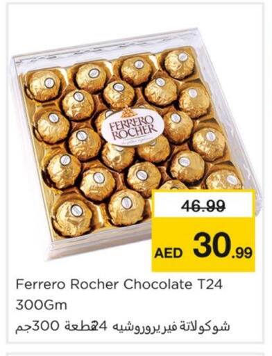 FERRERO ROCHER available at Nesto Hypermarket in UAE - Sharjah / Ajman