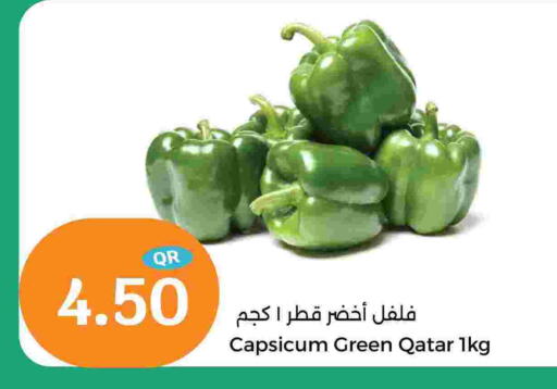 فلفل / فليفلة from Qatar available at سيتي هايبرماركت in قطر - الوكرة