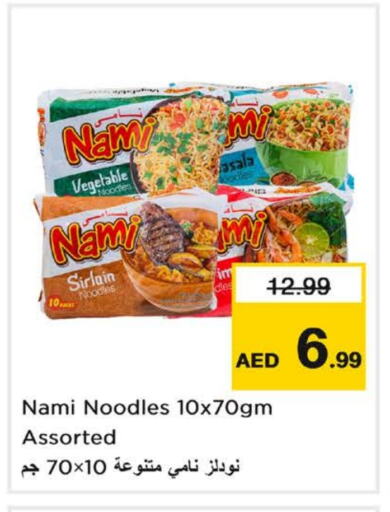 Noodles available at Nesto Hypermarket in UAE - Al Ain