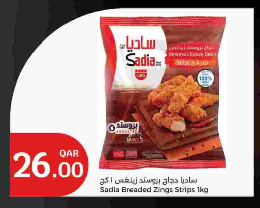 SADIA Chicken Strips available at City Hypermarket in Qatar - Al Rayyan