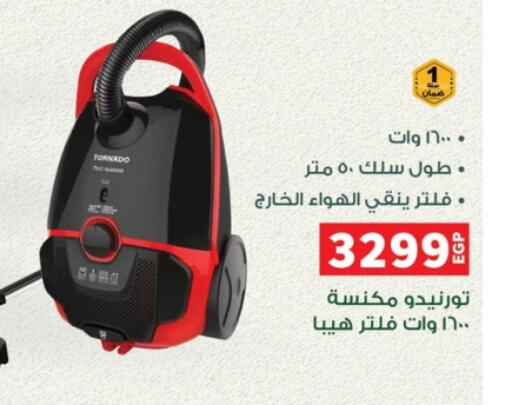 جاك مكنسة كهربائية available at بنده in Egypt - القاهرة