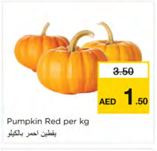 Pumpkin available at نستو هايبرماركت in الإمارات العربية المتحدة , الامارات - رَأْس ٱلْخَيْمَة