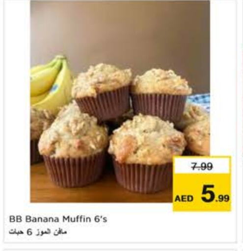 Banana available at Nesto Hypermarket in UAE - Abu Dhabi