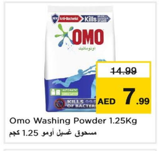 OMO Detergent available at Nesto Hypermarket in UAE - Al Ain