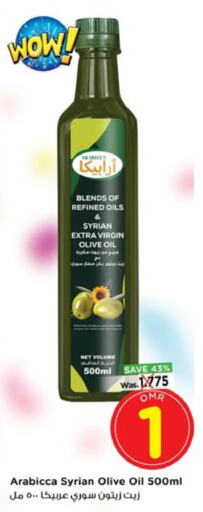 Virgin Olive Oil available at Nesto Hyper Market   in Oman - Salalah