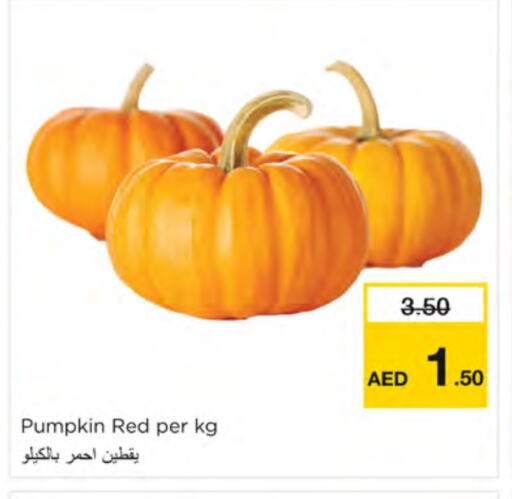 Pumpkin available at نستو هايبرماركت in الإمارات العربية المتحدة , الامارات - دبي