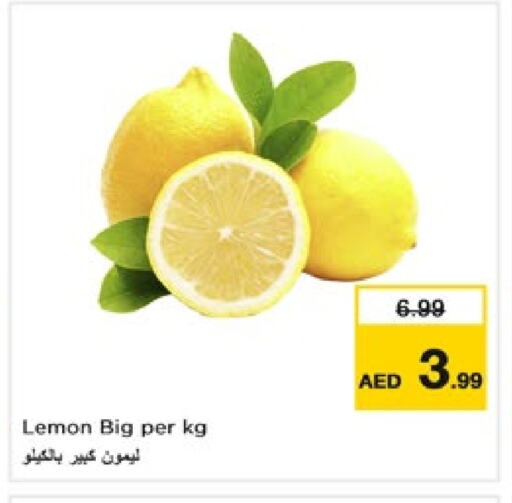 Lemon available at نستو هايبرماركت in الإمارات العربية المتحدة , الامارات - ٱلْفُجَيْرَة‎