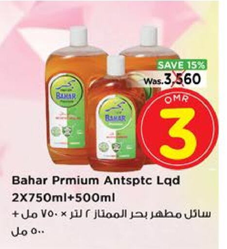 BAHAR Disinfectant available at Nesto Hyper Market   in Oman - Salalah