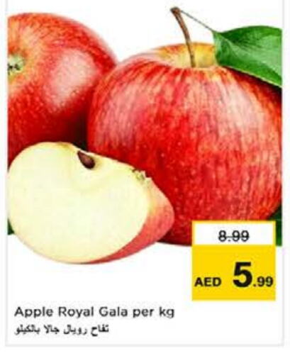 Apples available at Nesto Hypermarket in UAE - Abu Dhabi