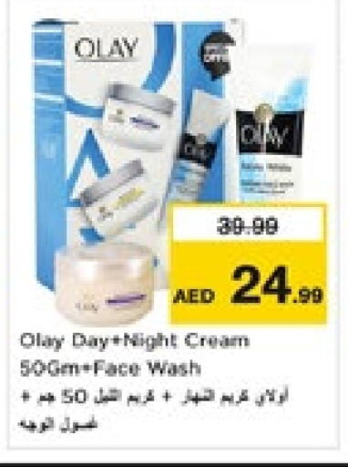 OLAY Face Cream available at Nesto Hypermarket in UAE - Dubai