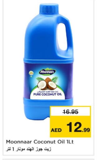 Coconut Oil available at Nesto Hypermarket in UAE - Dubai