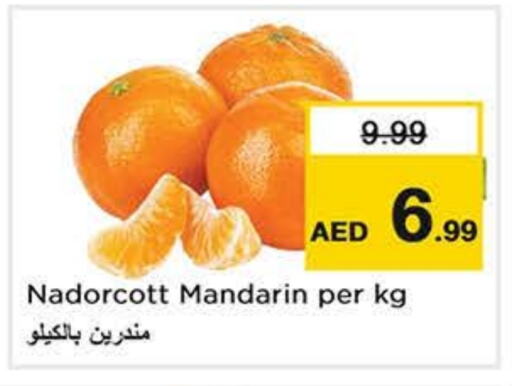 Orange available at Nesto Hypermarket in UAE - Al Ain