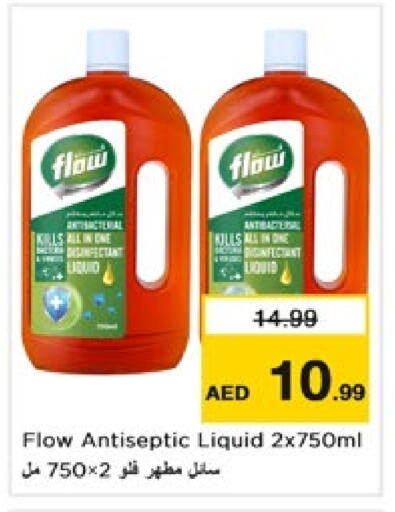 FLOW Disinfectant available at Nesto Hypermarket in UAE - Fujairah