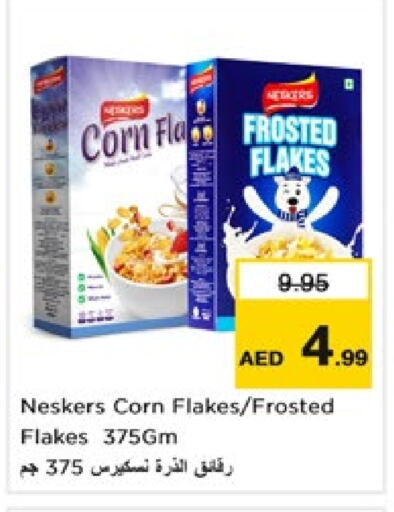 NESKERS Corn Flakes available at Nesto Hypermarket in UAE - Sharjah / Ajman