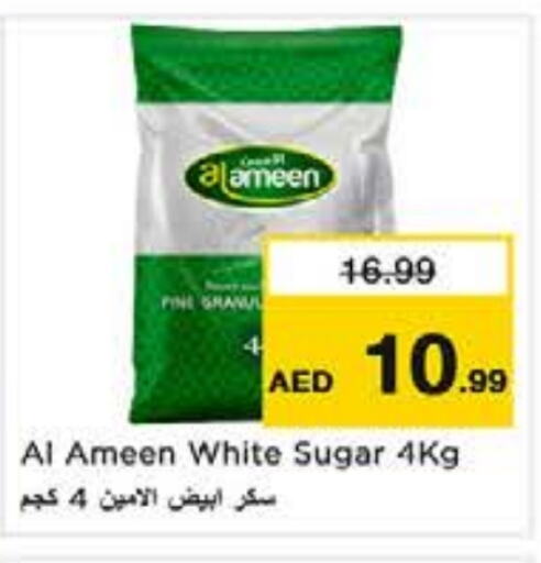 AL AMEEN available at Nesto Hypermarket in UAE - Abu Dhabi