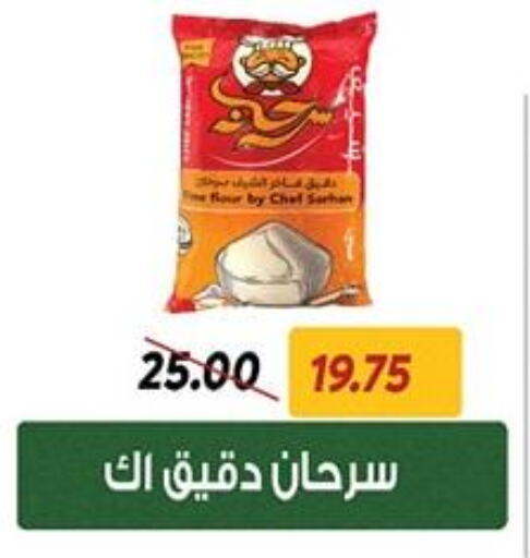 available at سراى ماركت in Egypt - القاهرة