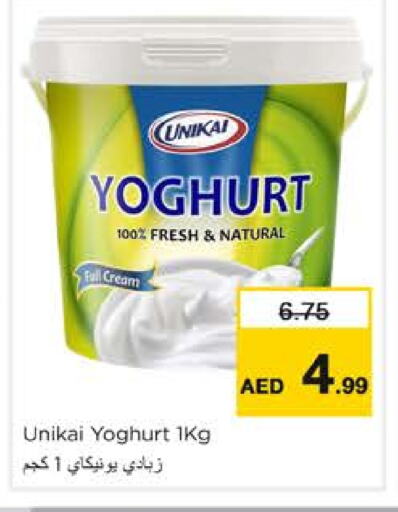 UNIKAI Yoghurt available at Nesto Hypermarket in UAE - Sharjah / Ajman