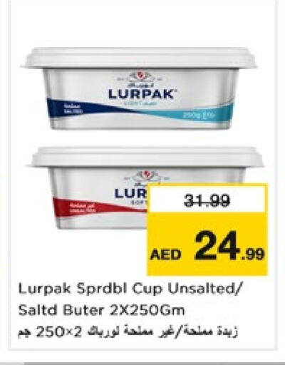 LURPAK available at Nesto Hypermarket in UAE - Dubai