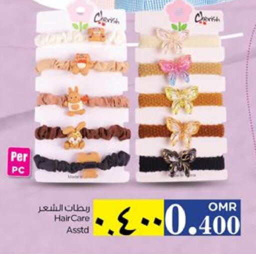 Hair Accessories available at Nesto Hyper Market   in Oman - Salalah