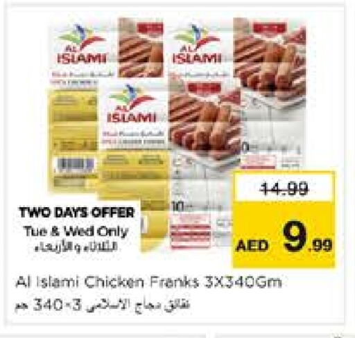 AL ISLAMI Chicken Franks available at Nesto Hypermarket in UAE - Sharjah / Ajman