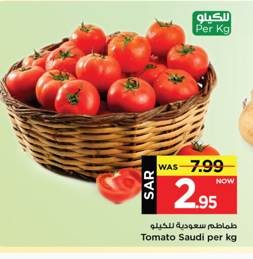 Tomato from Saudi Arabia available at Mark & Save in KSA, Saudi Arabia, Saudi - Al Hasa