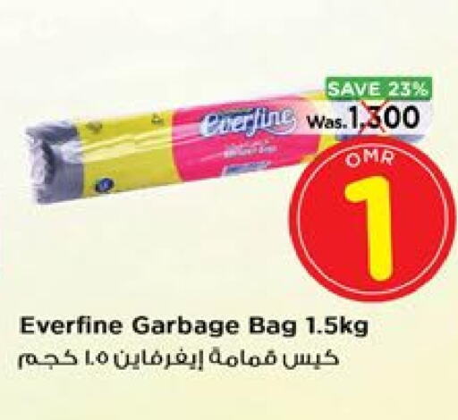 available at Nesto Hyper Market   in Oman - Salalah