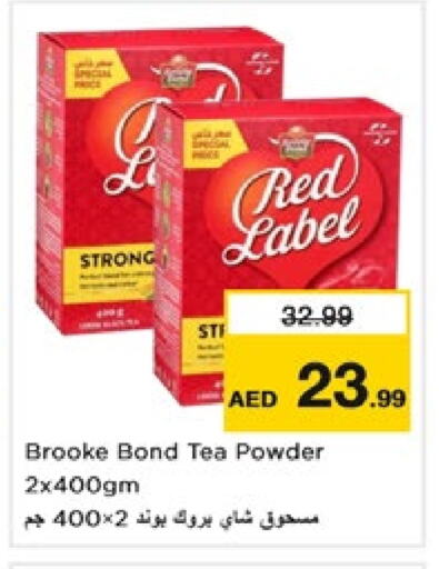 RED LABEL Tea Powder available at Nesto Hypermarket in UAE - Fujairah