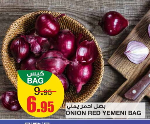 Onion from Yemen available at Al Sadhan Stores in KSA, Saudi Arabia, Saudi - Riyadh