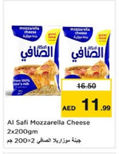 AL SAFI Mozzarella available at Nesto Hypermarket in UAE - Sharjah / Ajman