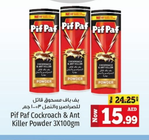 PIF PAF available at Kenz Hypermarket in UAE - Sharjah / Ajman