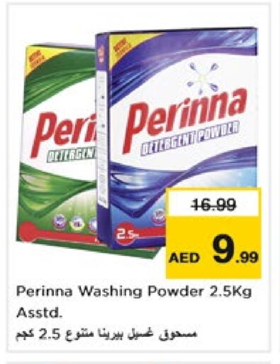 PERINNA Detergent available at Nesto Hypermarket in UAE - Fujairah