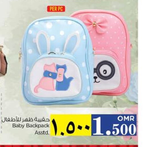 School Bag available at Nesto Hyper Market   in Oman - Salalah