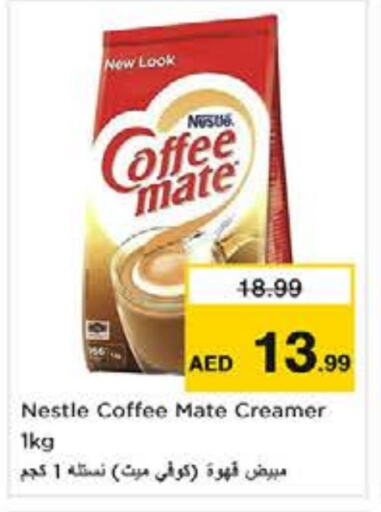 COFFEE-MATE Coffee Creamer available at Nesto Hypermarket in UAE - Abu Dhabi