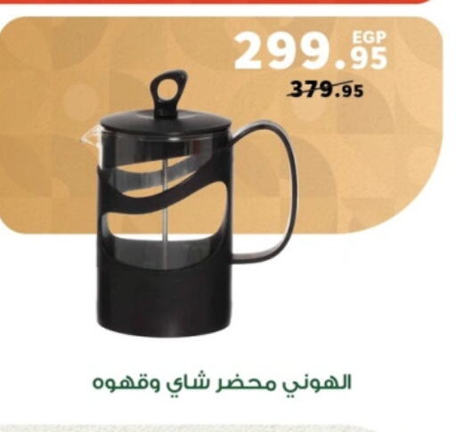 available at بنده in Egypt - القاهرة