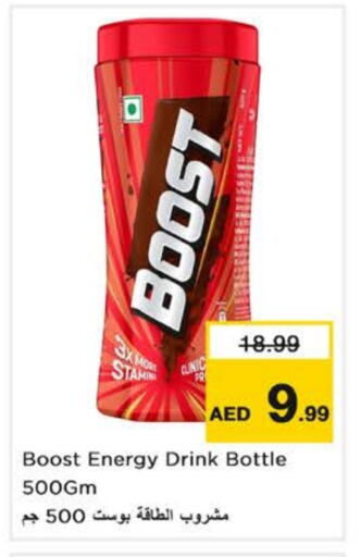 BOOST available at Last Chance  in UAE - Fujairah