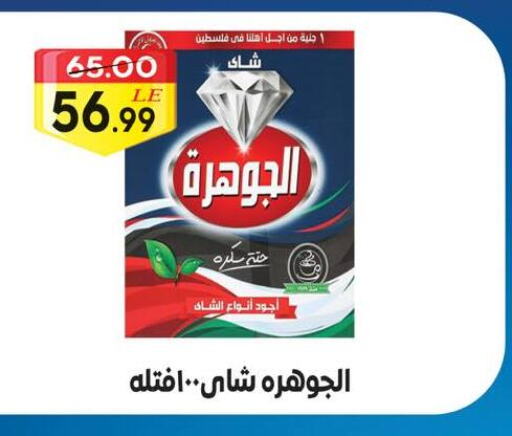 available at Grandy Hypermarket in Egypt