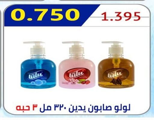 available at  Al Ardhiya coop  in Kuwait - Jahra Governorate