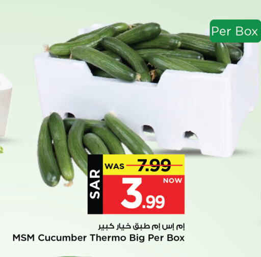 Cucumber available at Mark & Save in KSA, Saudi Arabia, Saudi - Al Hasa