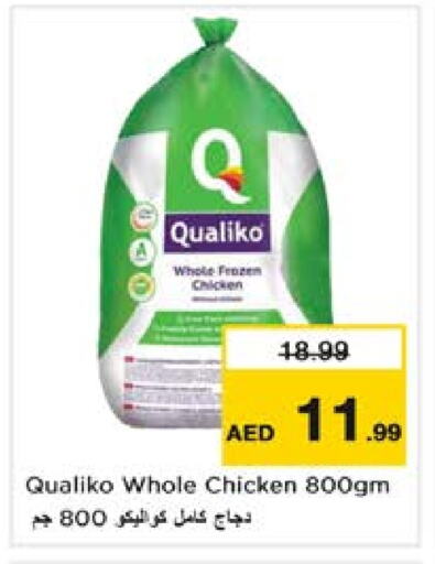 QUALIKO Frozen Whole Chicken available at Nesto Hypermarket in UAE - Sharjah / Ajman