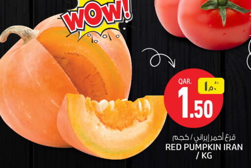 Pumpkin from Iran available at السعودية in قطر - الشمال