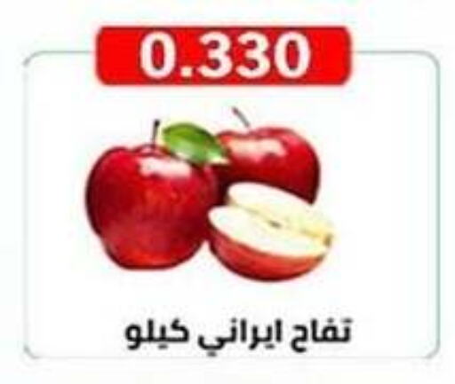 Apples available at  Al Ardhiya coop  in Kuwait - Jahra Governorate